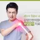 동기한의원 이미지