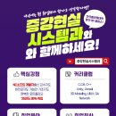 소프트마스터-엘 | 폴리텍 개발자취업 증강현실 ARVR 비전공자도 가능!