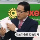 에이펙셀(주) 이미지