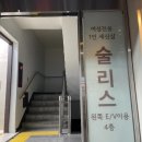 세신주유소 이미지