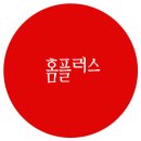 지웰차이