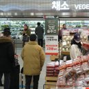 롯데마트 이미지