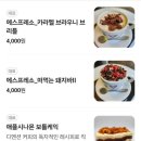 디멘션커피2nd스페이스
