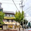 연지공원역 1번출구 이미지