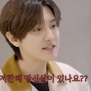 아 찬열 ㅈㄴ 웃기케 이미지