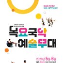 도립국악원 이미지