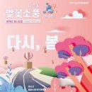 소풍온 이미지