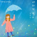 별비 이미지