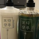 숙이헤어샵 - 남동구 | 두피와 가장 유사한 ph 약산성 샴푸 바른뷰티 보다샴푸 후기