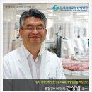 '콩팥질환의 명의, 일산백병원 신장내과 한상엽(59회)교수 이미지