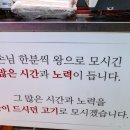 감동정육점 이미지