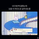 (집)씨유 광명스카이점 | 제목 추천받습니다