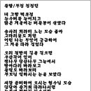 들밥 이미지