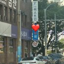 범천약국 이미지