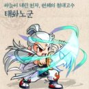 무덤의 흔적 | 메이플스토리 bgm 심포니 오브 오케스트라 연주회 in 부산문화회관 대극장
