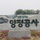 양평공사 - 8595 | 양평공사