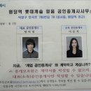 원당공인중개사사무소 이미지