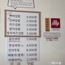 백가네푸드 | [김포] 김포 강화도 김밥 맛집 "신백가네김밥" 대명항 포장맛집