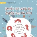 바론동물병원 - 부여군 성왕로 347 | 바론동물병원