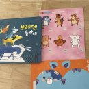 연주하는 브레멘 음악대 이미지