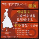 안양패션디자인학원