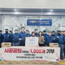 지엠 이미지