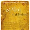 세선부부한의원 네이버블로그