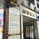희망의 메시지 | 부산연극 경성대부경대 극단바라 뮤지컬 오싹한 알바 관람 후기