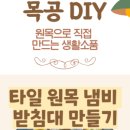 노루목작은도서관 이미지