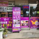 큐사랑 신헤어