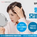 디앤에이피부과의원 이미지