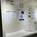 명동빨래방 이미지