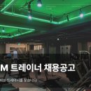 진정성을 추구하는 센터! 지상층 역세권 대로변! 힙하고 트랜디한 센터 ! 이미지
