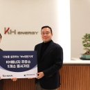 KH에너지(주)주유소 이미지