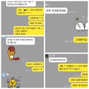 옥쌤수학과학학원