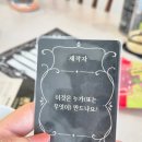 인사이더 | 보드게임 후기ㅣ팬텀잉크, 인사이더, 퀘스트(아발론 후속작) - 단체 파티파티 게임