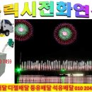 탑선주유소