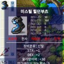 흥부신발 이미지