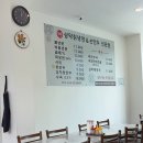 차고집칡냉면 성남분당점 | 삼막칡냉면 분당점 방문 후기, 안양 맛집 분당에도 오픈!