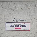 찬스영어연구소학원