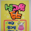 예쁜글씨pop 이미지