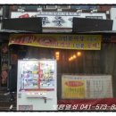 한양장여관 이미지