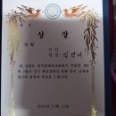 제57회 한국문예작가회 송년문학기행 및제9회 백일장 (2021.11.11 강원도 평창 이효석문학관 ) 이미지