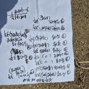 4공주농장 이미지