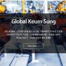 지케이에스 이미지