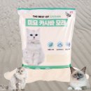 (주)코스트코 코리아 송도점 이미지