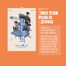 그림이 오감을 만났을때- 감각주의 르누아르 이미지