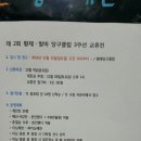 발마당구클럽 네이버블로그