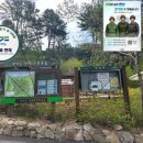 경기도산림환경연구소