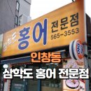 인창상사 이미지